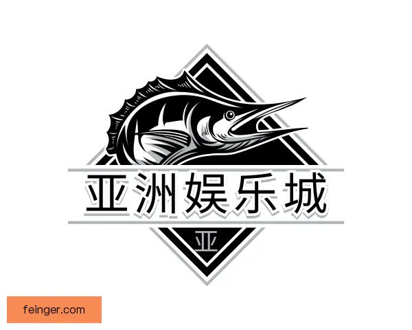 认识亚洲娱乐城