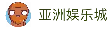客户端下载